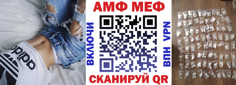 Амфетамин 97%  Озёры 