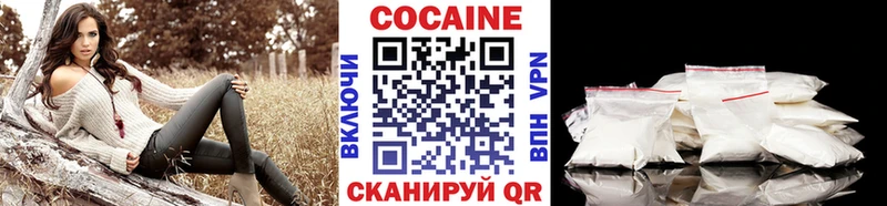 купить наркоту  МЕГА ТОР  площадка какой сайт  Озёры  Кокаин Перу 