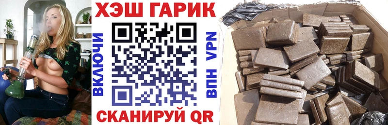 Гашиш гашик Озёры