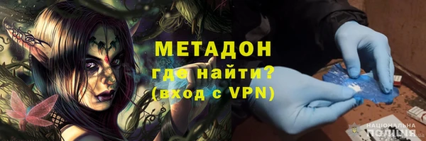 дурь Верхнеуральск