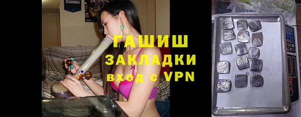 гашик Арсеньев