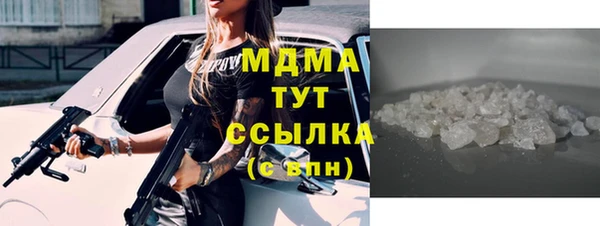 мдма Аркадак