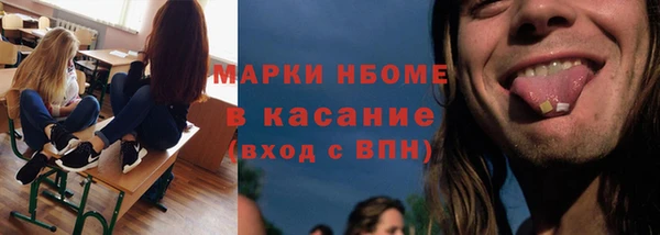 первитин Бородино