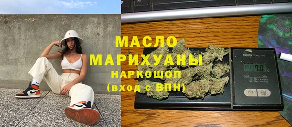 гашишное масло Армянск
