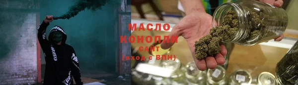 гашишное масло Армянск