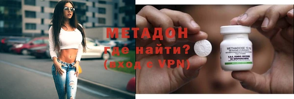 круглые Бугульма