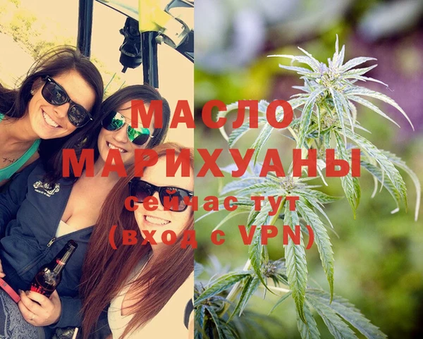 гашишное масло Армянск