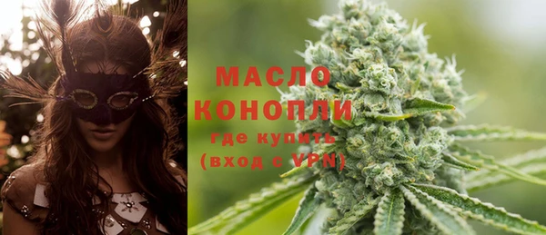 гашишное масло Армянск