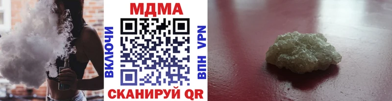 MDMA Molly  Озёры 