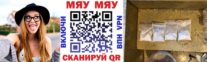 МЕФ VHQ  наркошоп  Озёры 