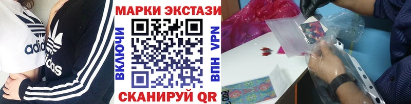 Марки N-bome 1,8мг  закладка  Озёры 
